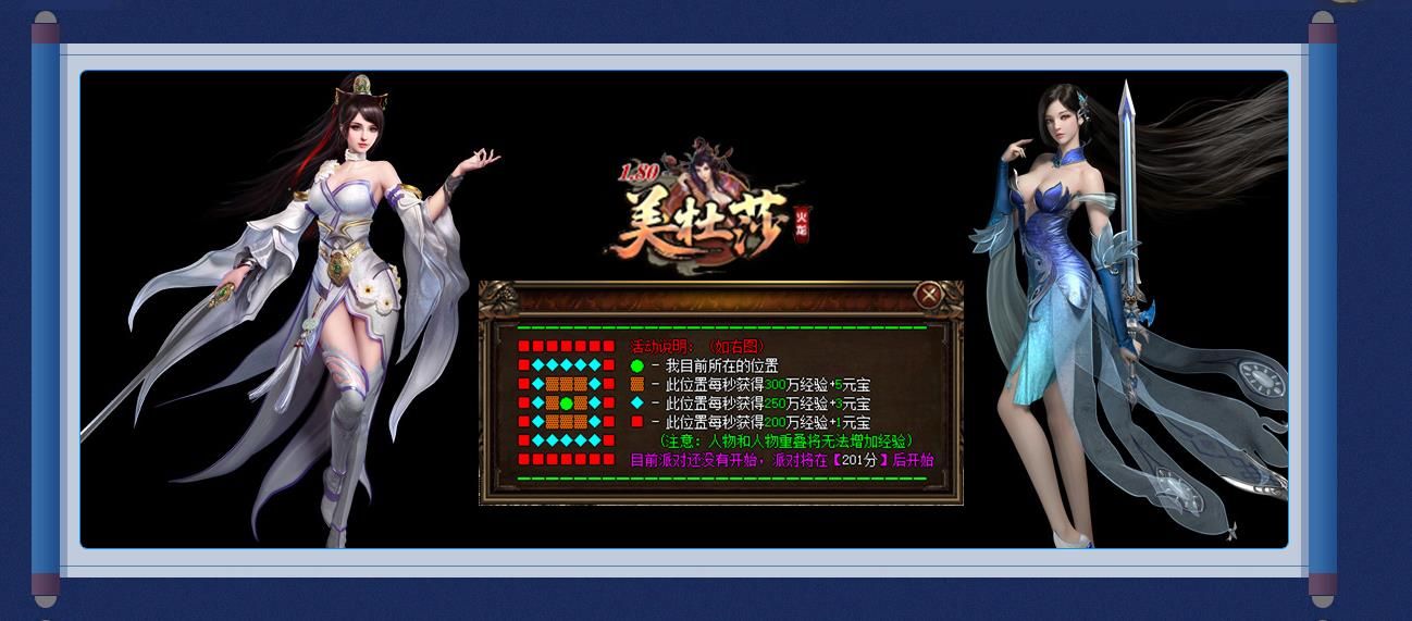 [gom引擎]1.80美杜莎火龙复古三职业版