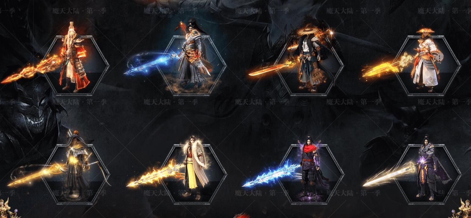 [gom引擎]魔天大陆第一季单职业版