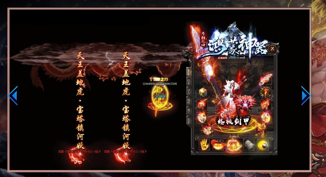 [gom引擎]鸿蒙神器打金单职业版