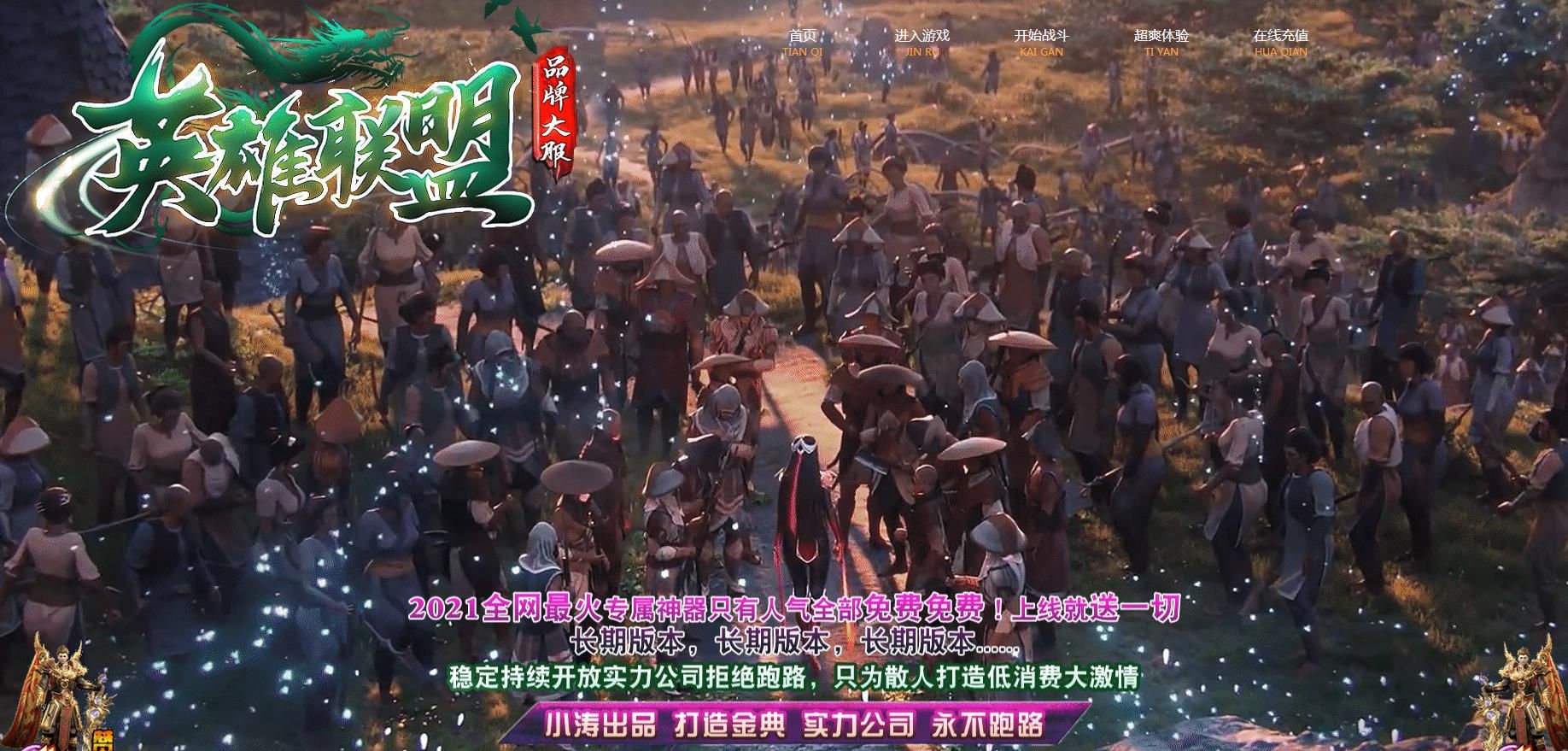 [gom引擎]英雄联盟我本沉默单职业版
