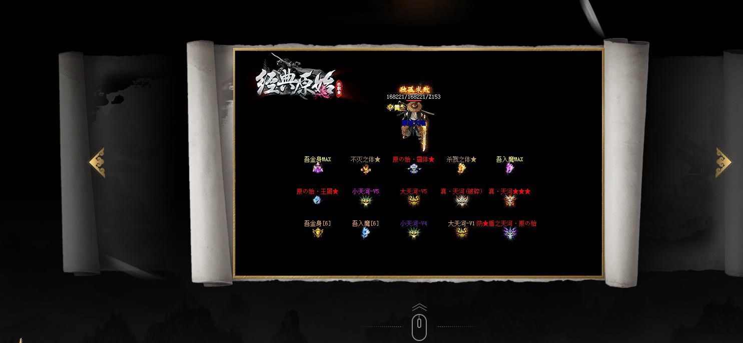 [gom引擎]经典原始单职业版