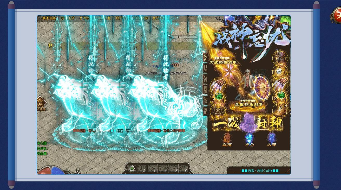 [gom引擎]非凡神器战神忘忧单职业版