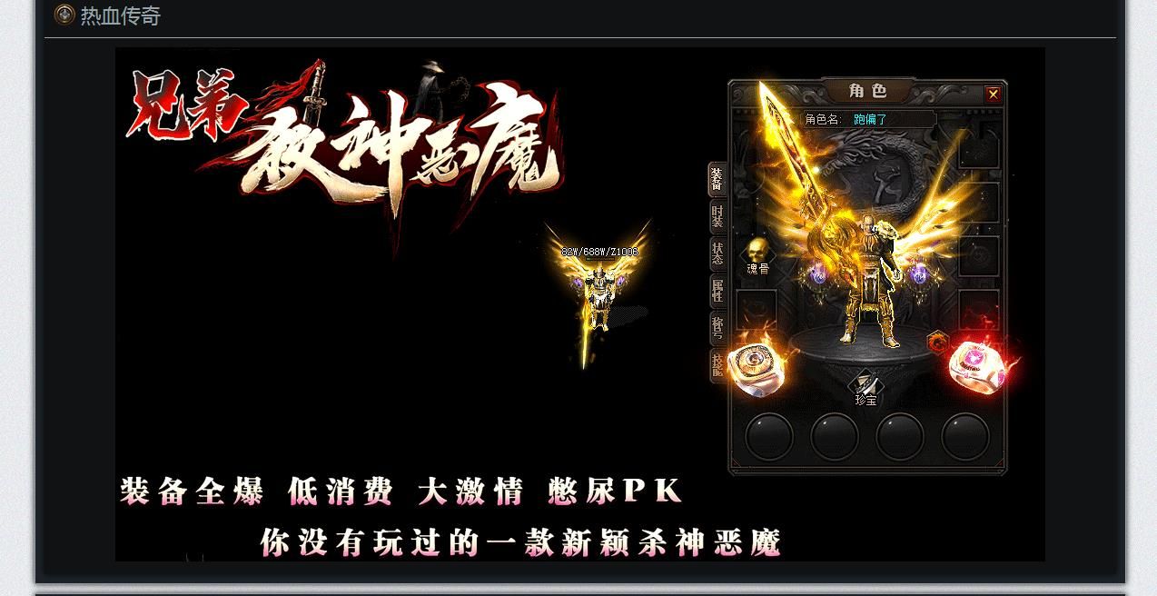 [gom引擎]兄弟杀神恶魔单职业版