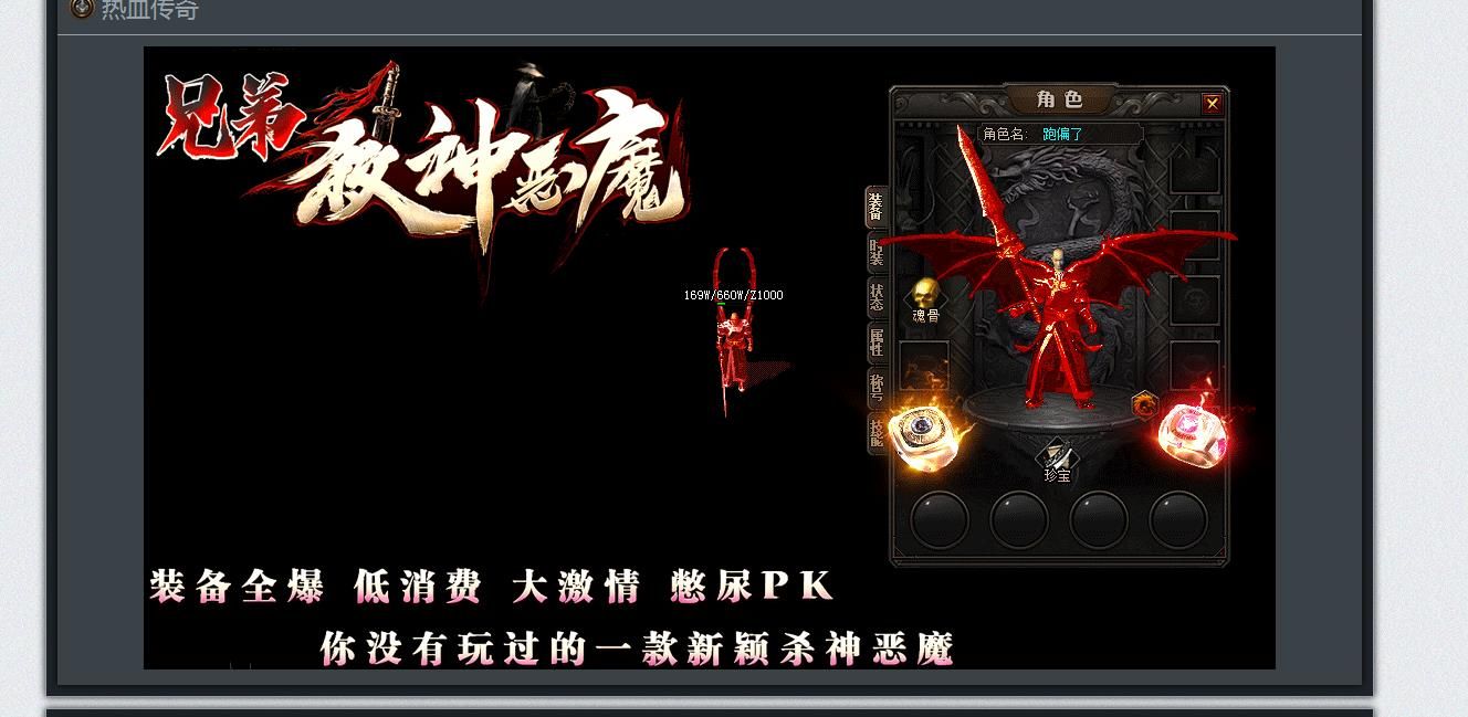 [gom引擎]兄弟杀神恶魔单职业版