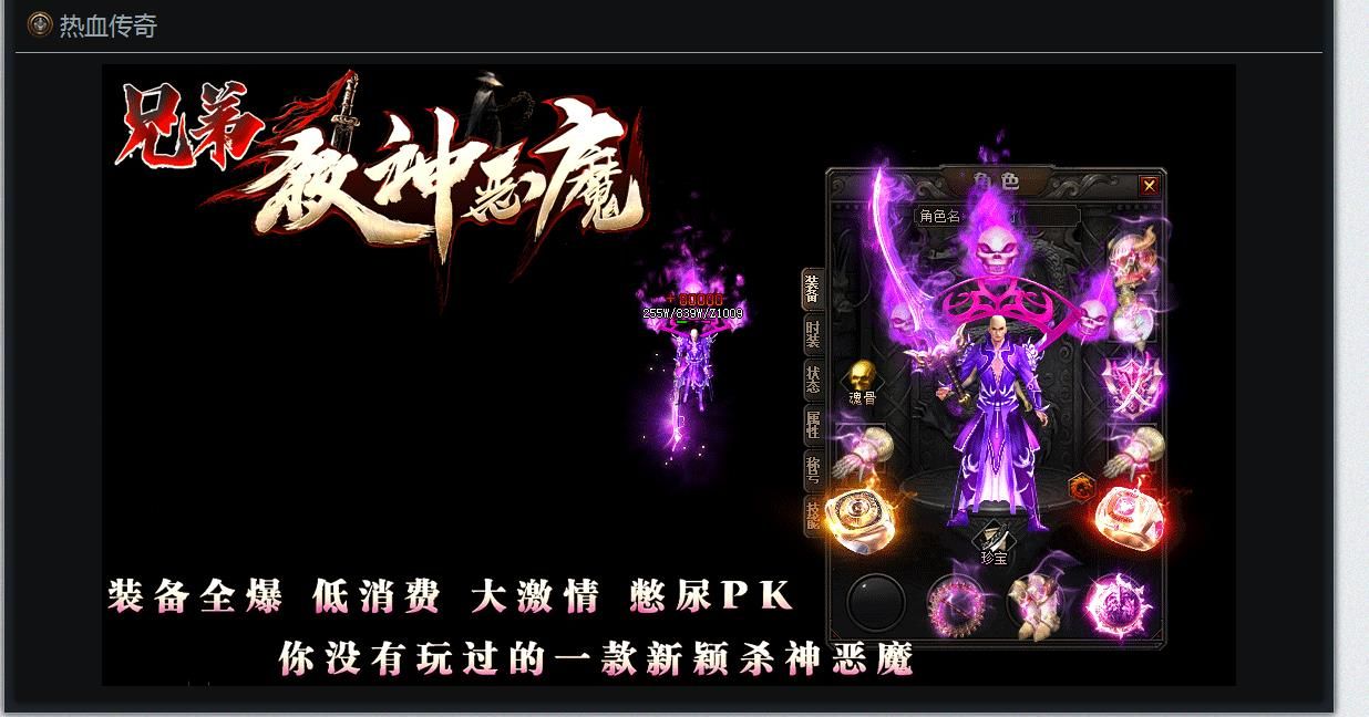 [gom引擎]兄弟杀神恶魔单职业版