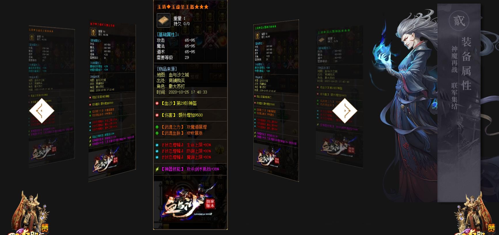 [gom引擎]血与沙单职业版