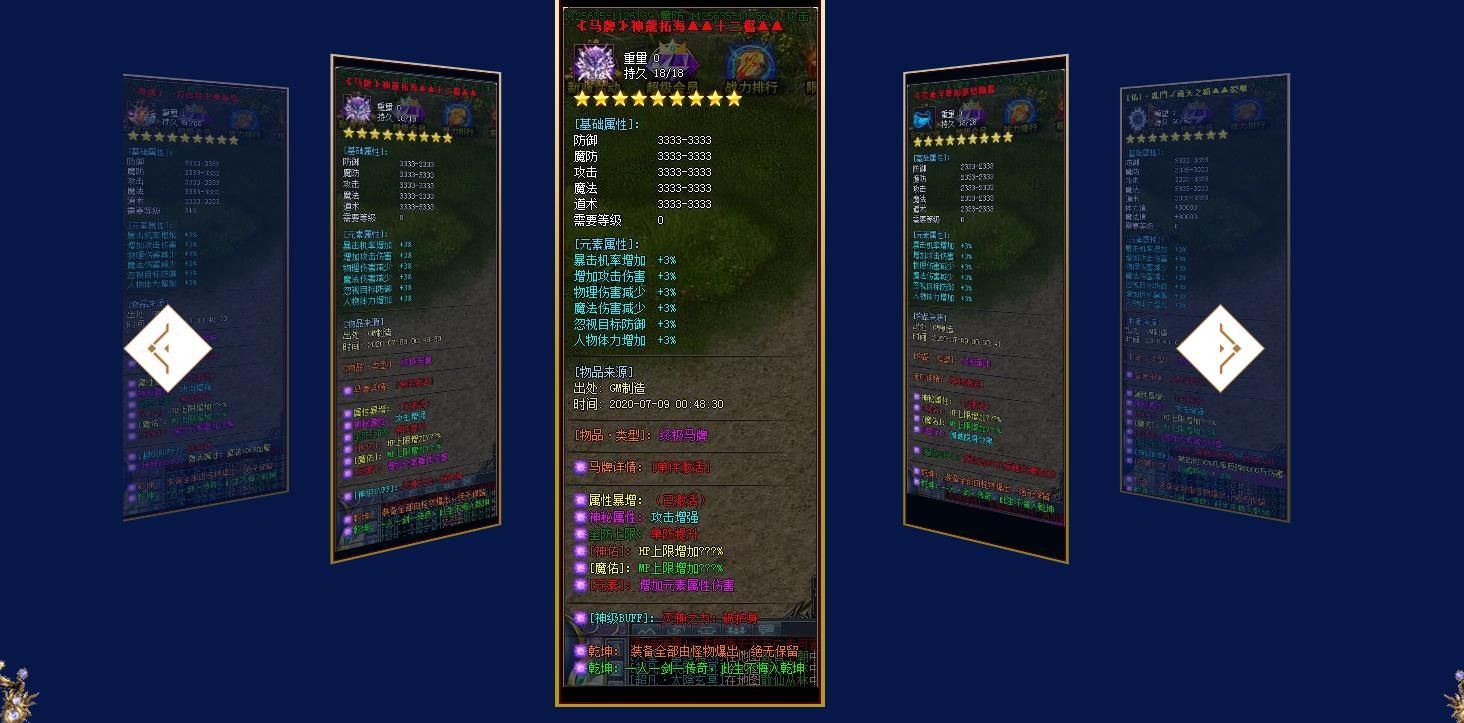 [gom引擎]乾坤神器第二季单职业版