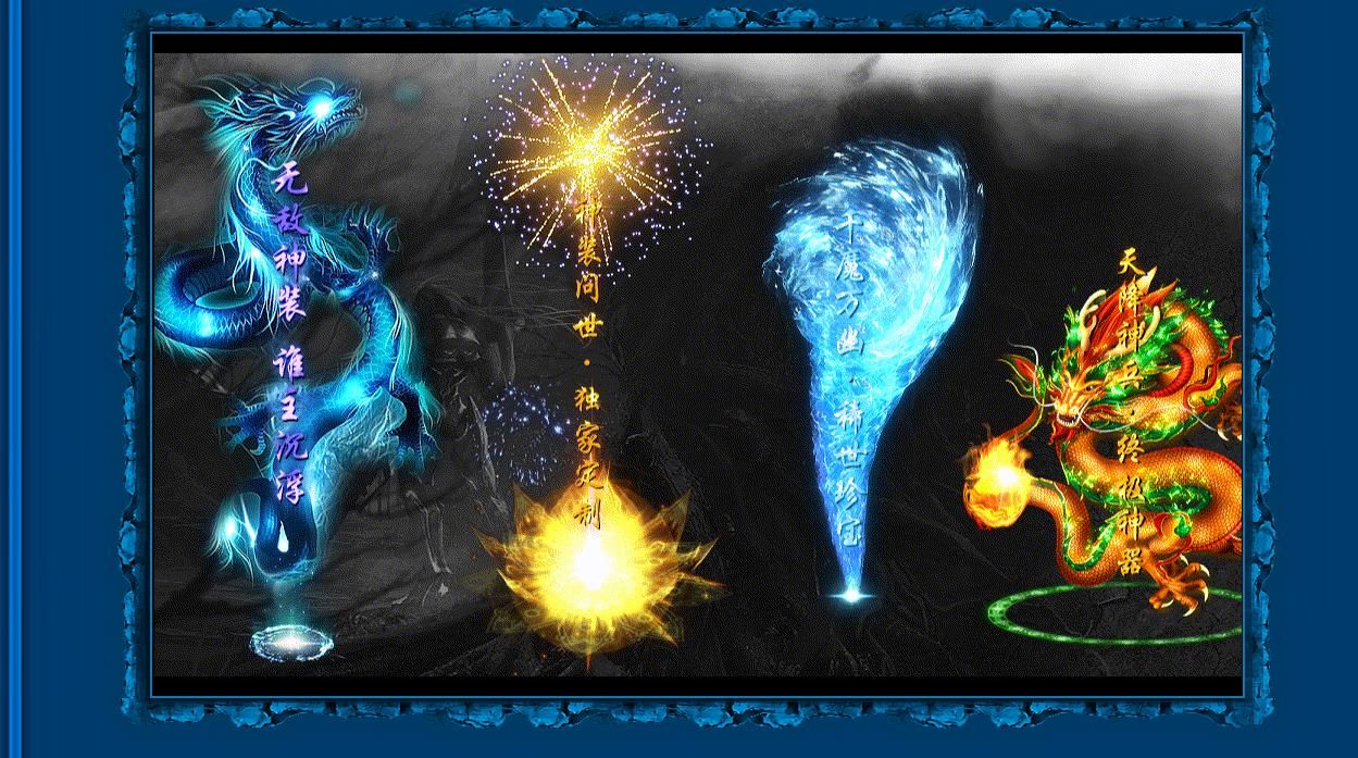 [gom引擎]古风坊神器泄密剧情大陆单职业版