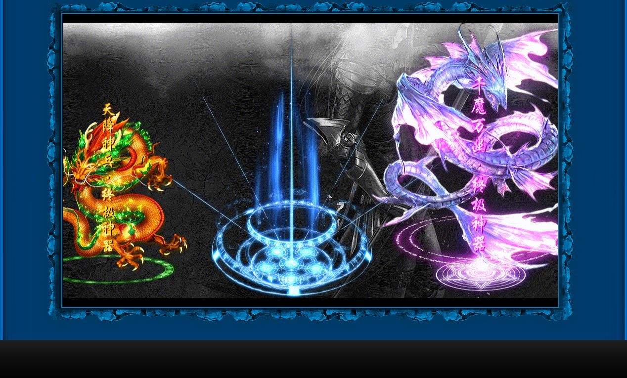 [gom引擎]古风坊神器泄密剧情大陆单职业版