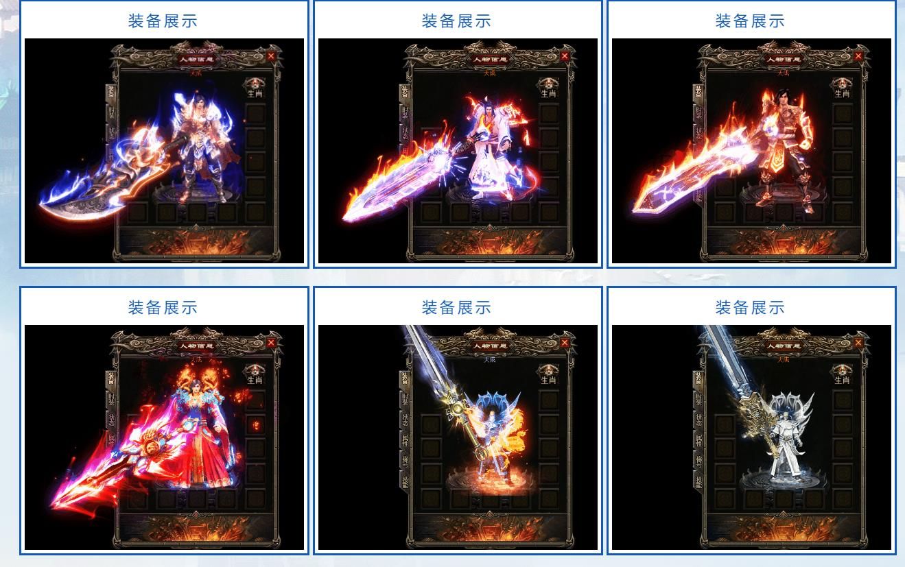 [gom引擎]神宵复古迷失单职业版