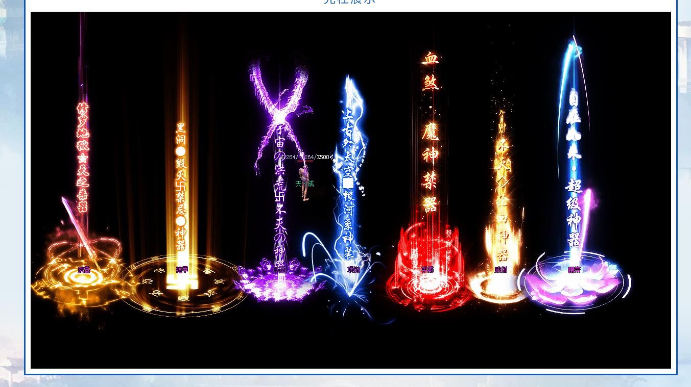 [gom引擎]神宵复古迷失单职业版