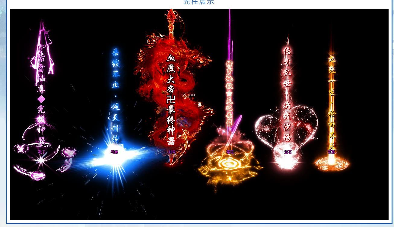 [gom引擎]神宵复古迷失单职业版