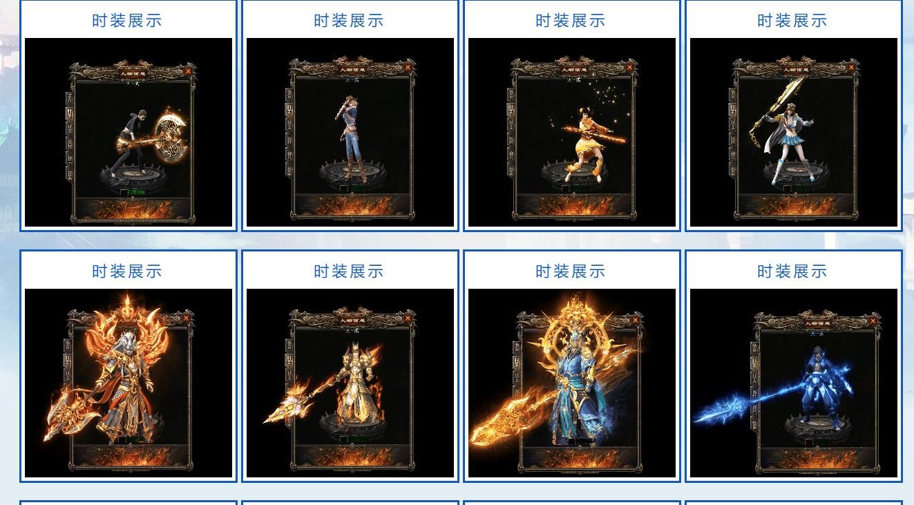 [gom引擎]神宵复古迷失单职业版