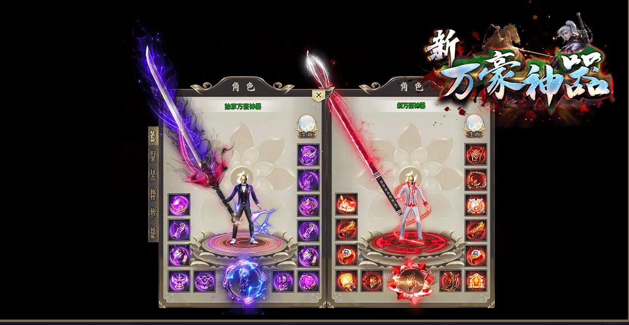 [gom引擎]22米新万豪神器单职业版