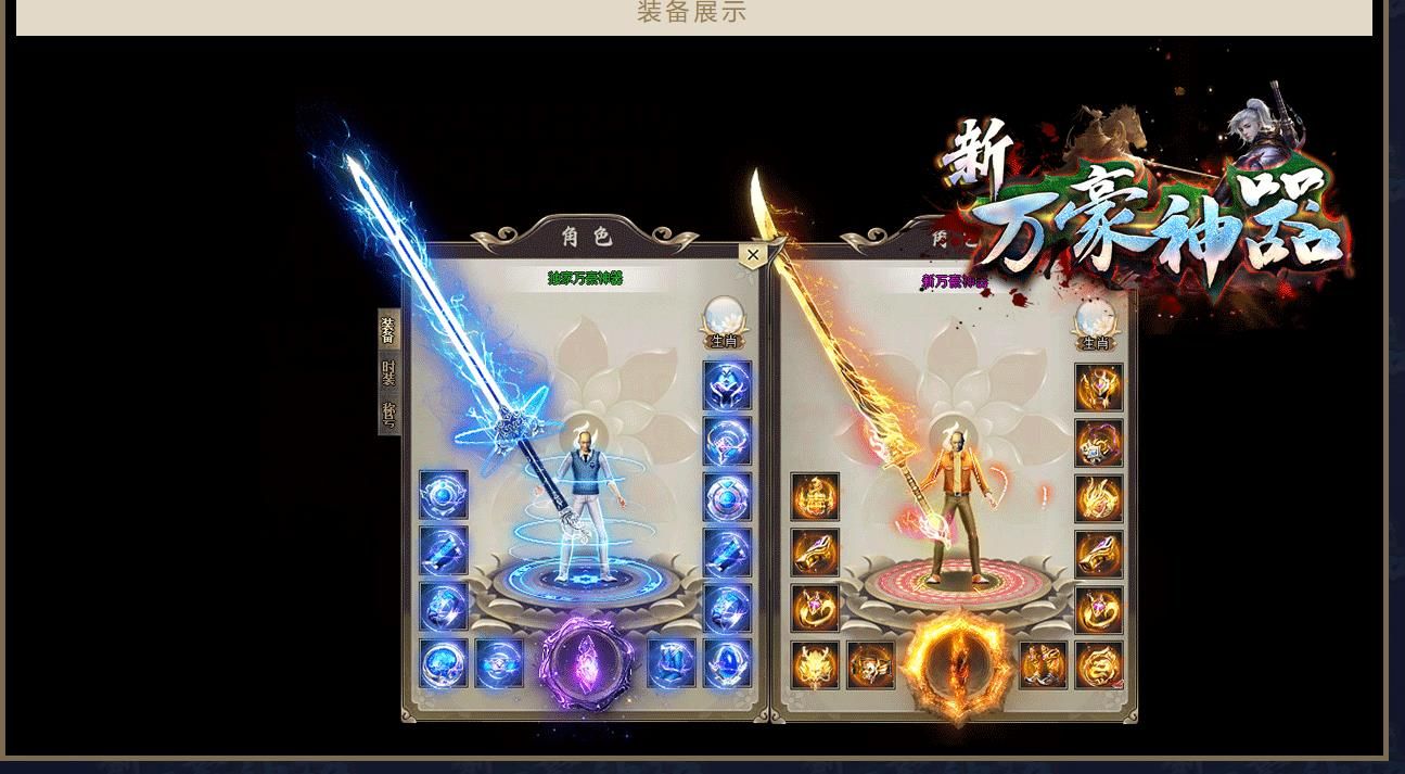 [gom引擎]22米新万豪神器单职业版