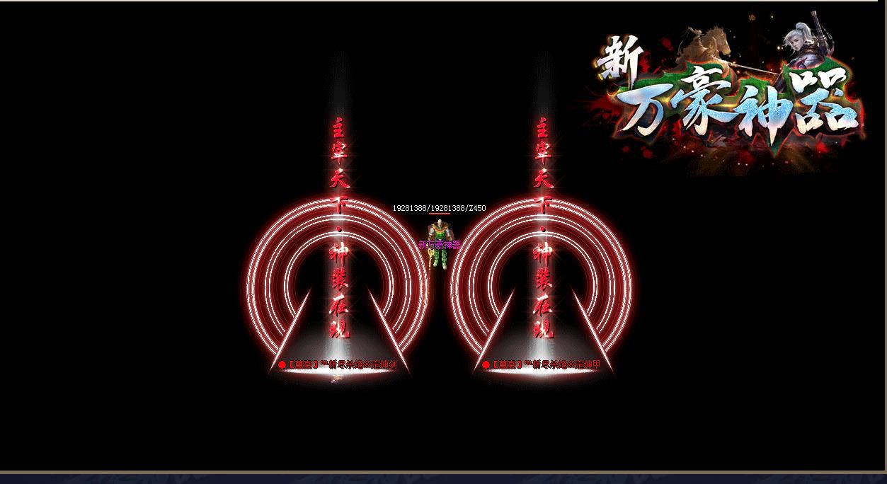 [gom引擎]22米新万豪神器单职业版