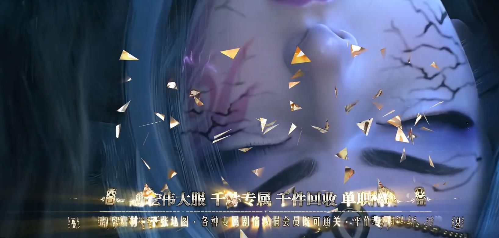 [gom引擎]沉默武当专属神器单职业版