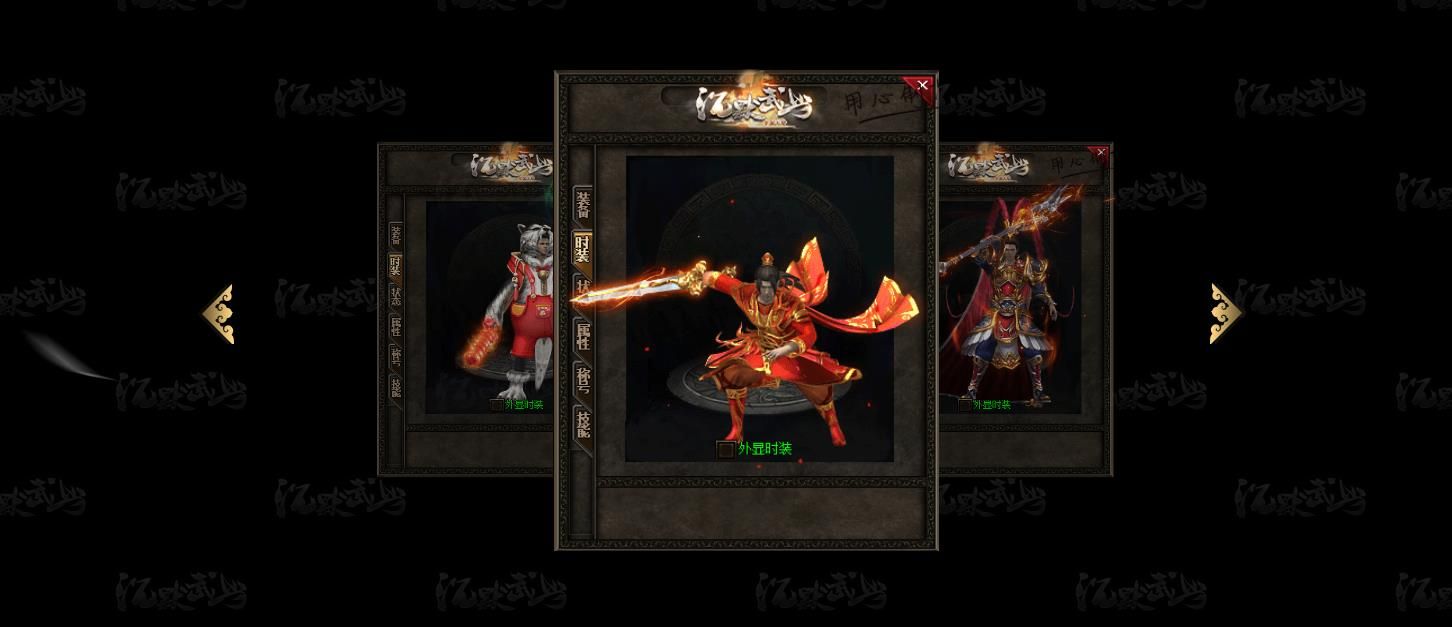 [gom引擎]沉默武当专属神器单职业版