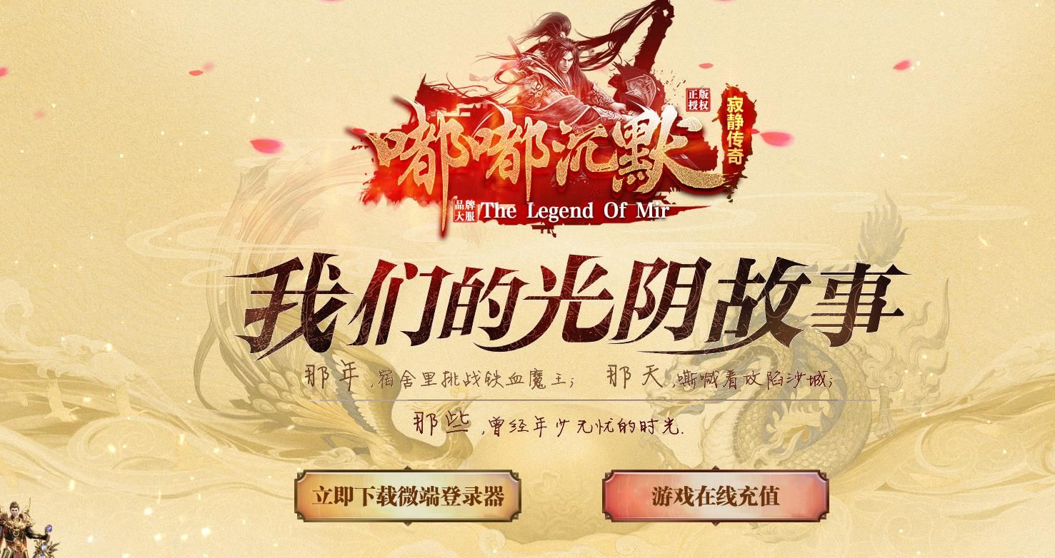 [gom引擎]嘟嘟沉默复古三职业版