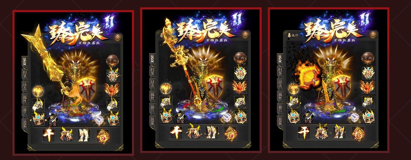 [gom引擎]臻完美火龙Ⅱ百倍狂暴版打金三职业版