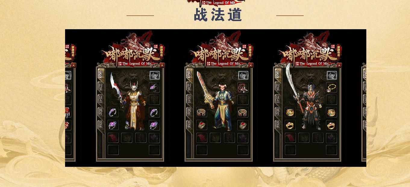 [gom引擎]嘟嘟沉默复古三职业版