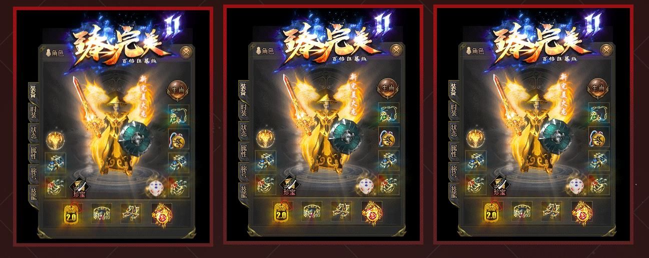 [gom引擎]臻完美火龙Ⅱ百倍狂暴版打金三职业版