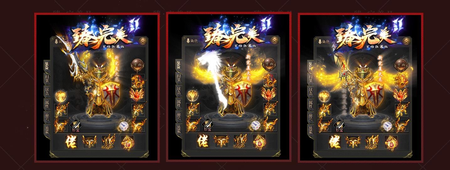 [gom引擎]臻完美火龙Ⅱ百倍狂暴版打金三职业版
