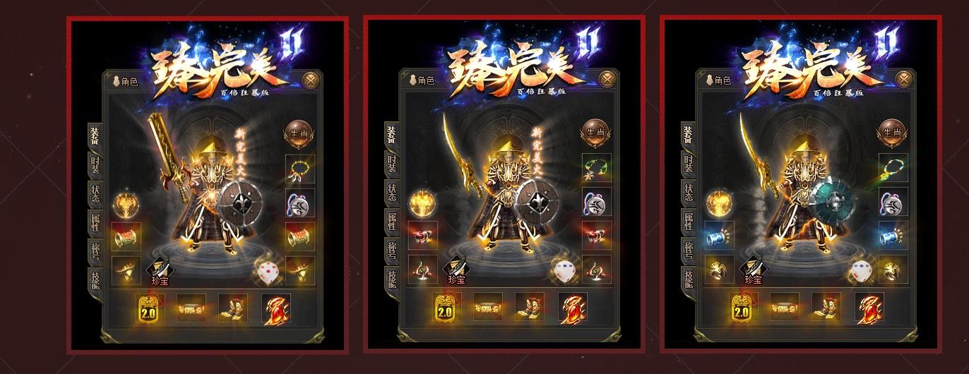 [gom引擎]臻完美火龙Ⅱ百倍狂暴版打金三职业版