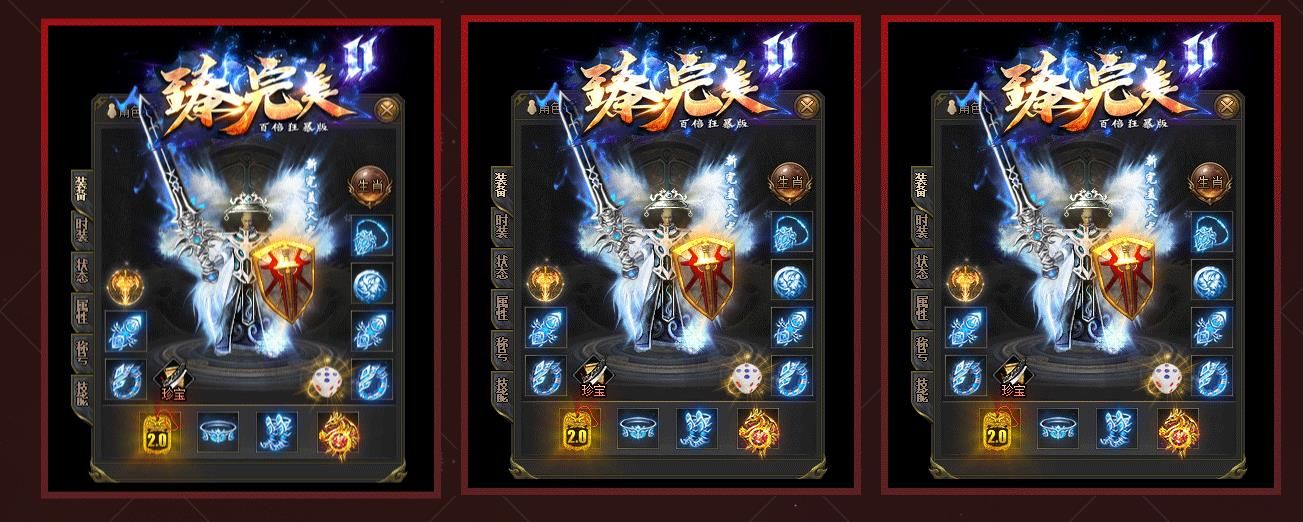 [gom引擎]臻完美火龙Ⅱ百倍狂暴版打金三职业版