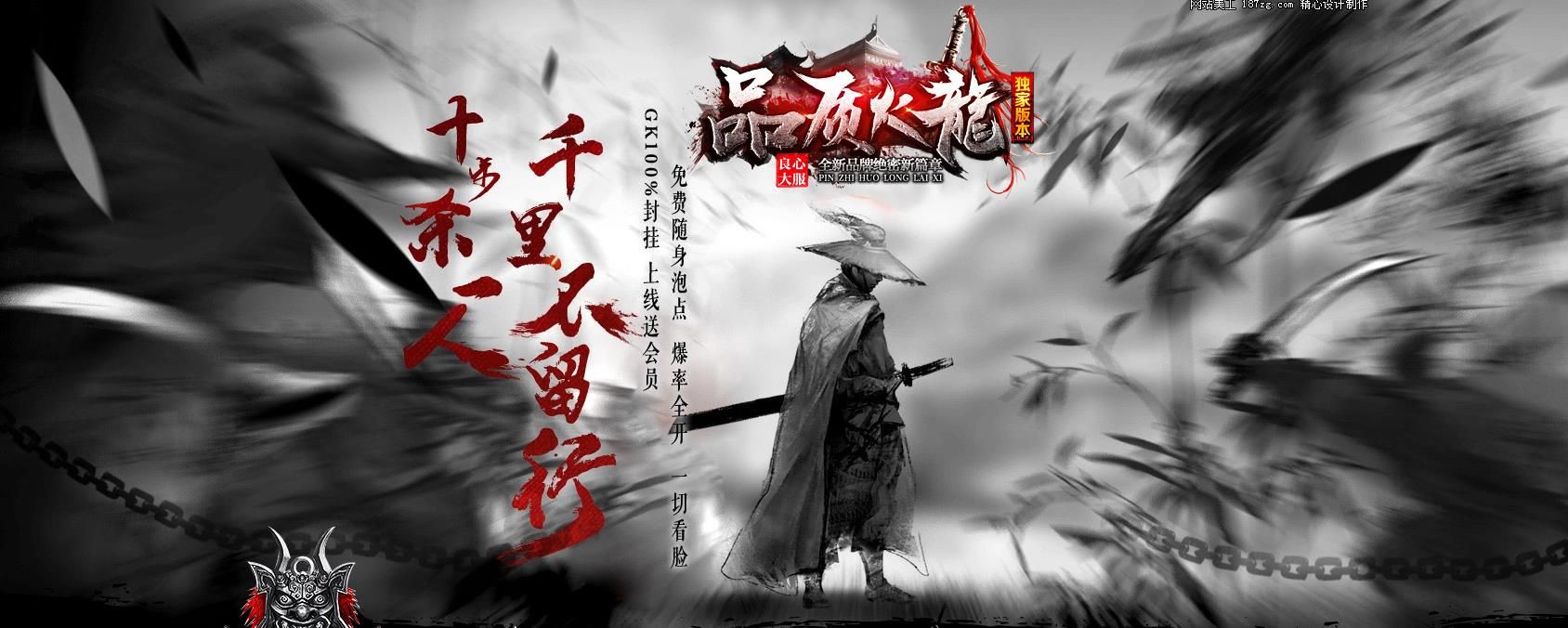 [gom引擎]1.80品质火龙三职业版