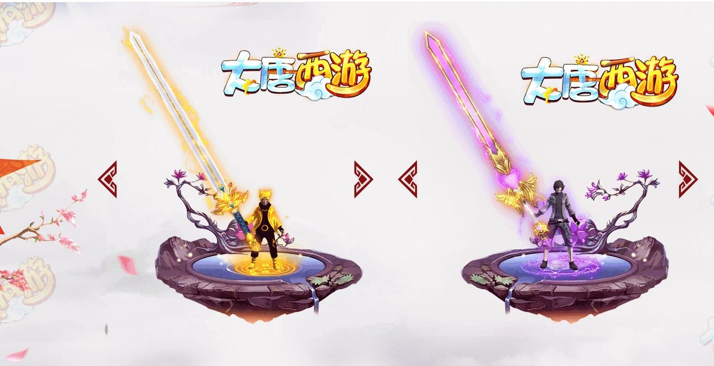 [gom引擎]大唐西游单职业版