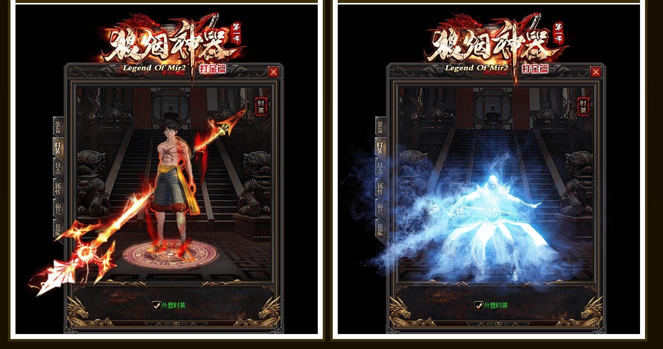 [gom引擎]狼烟神器攻速第一季打金篇单职业版