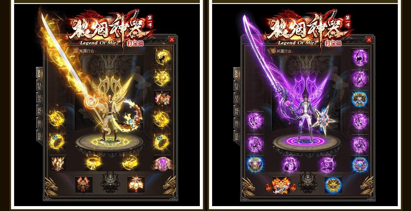 [gom引擎]狼烟神器攻速第一季打金篇单职业版
