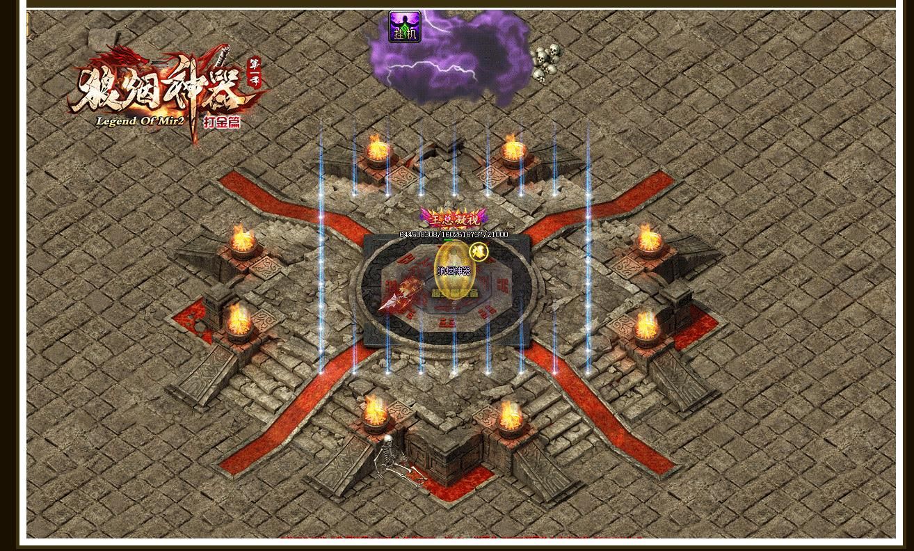 [gom引擎]狼烟神器攻速第一季打金篇单职业版