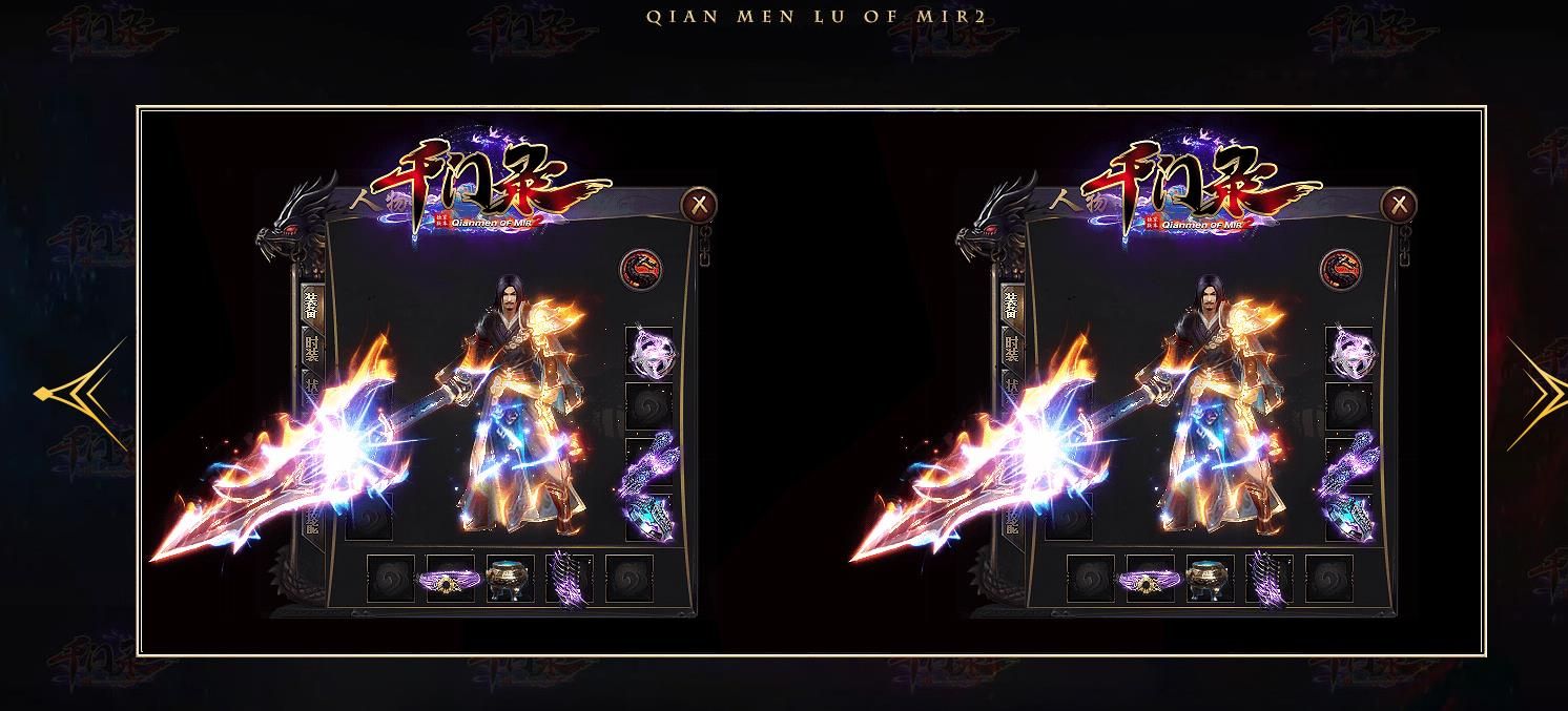 [gom引擎]千门录专属神器打金单职业版