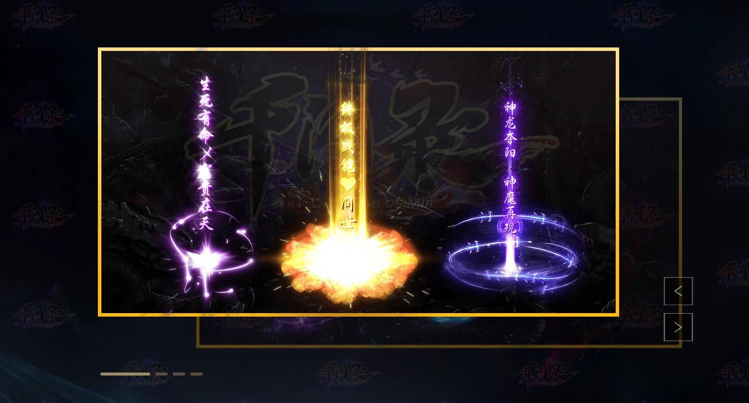 [gom引擎]千门录专属神器打金单职业版