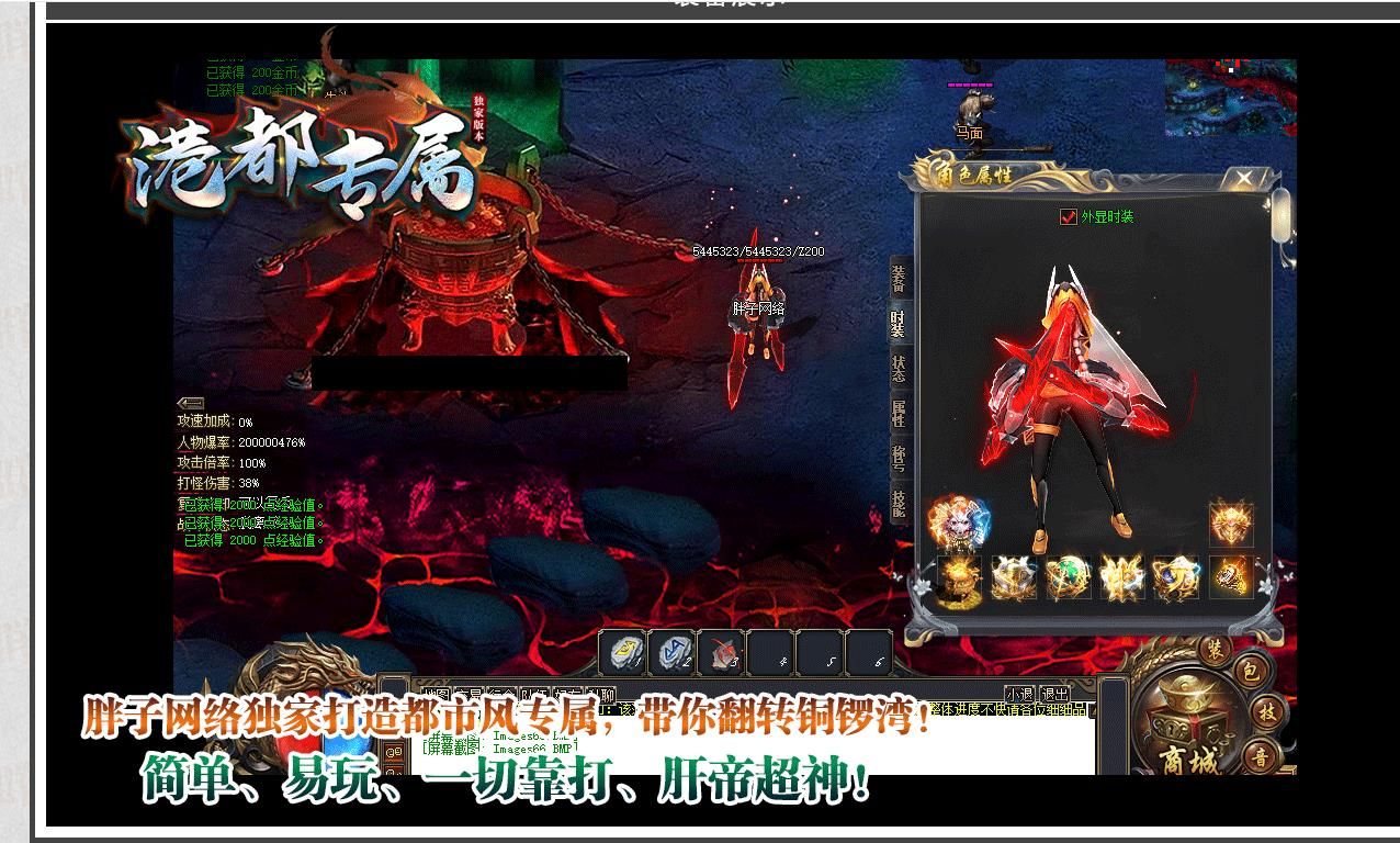 [gom引擎]港都专属单职业版