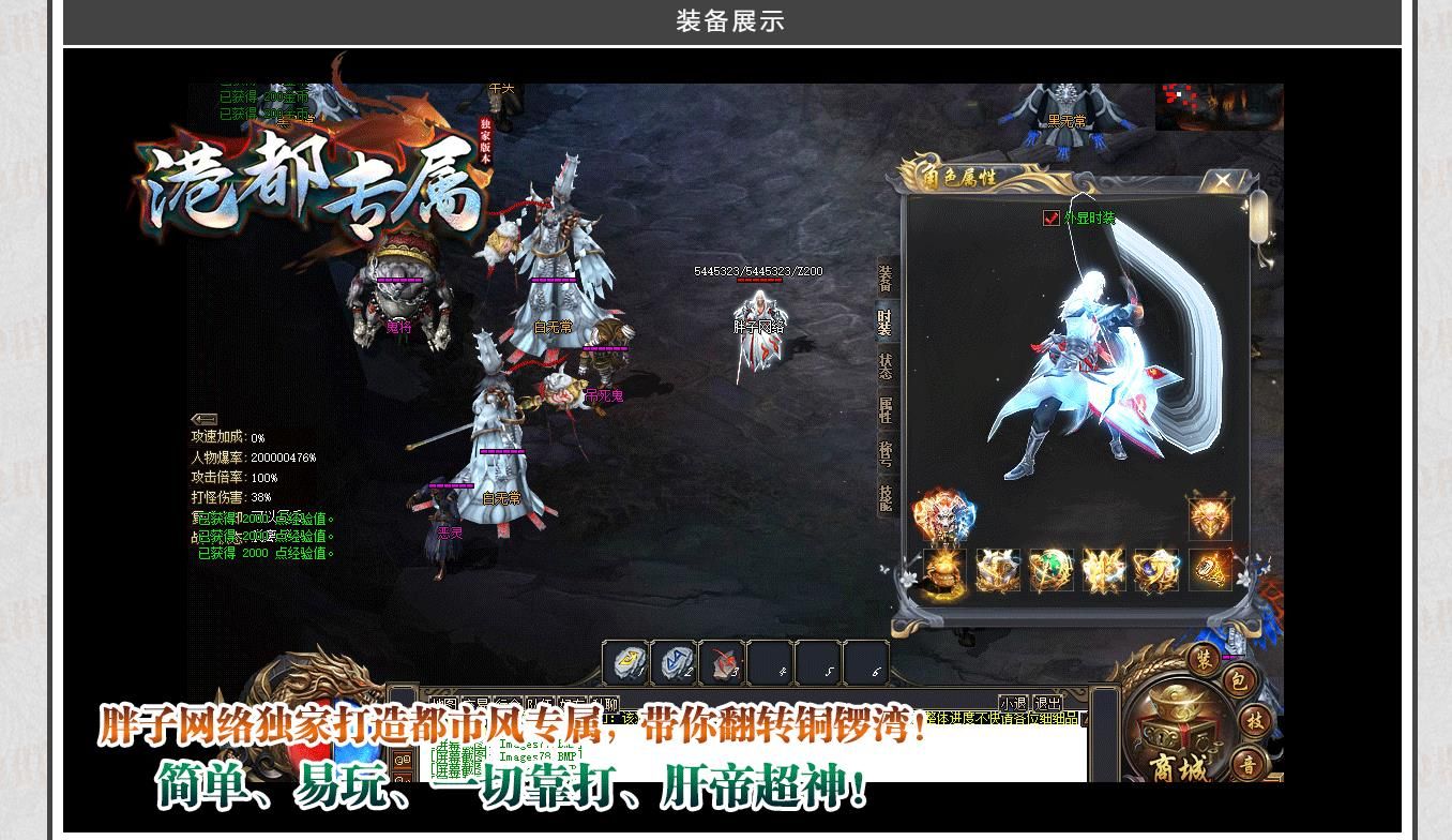 [gom引擎]港都专属单职业版