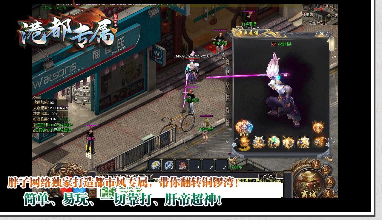 [gom引擎]港都专属单职业版