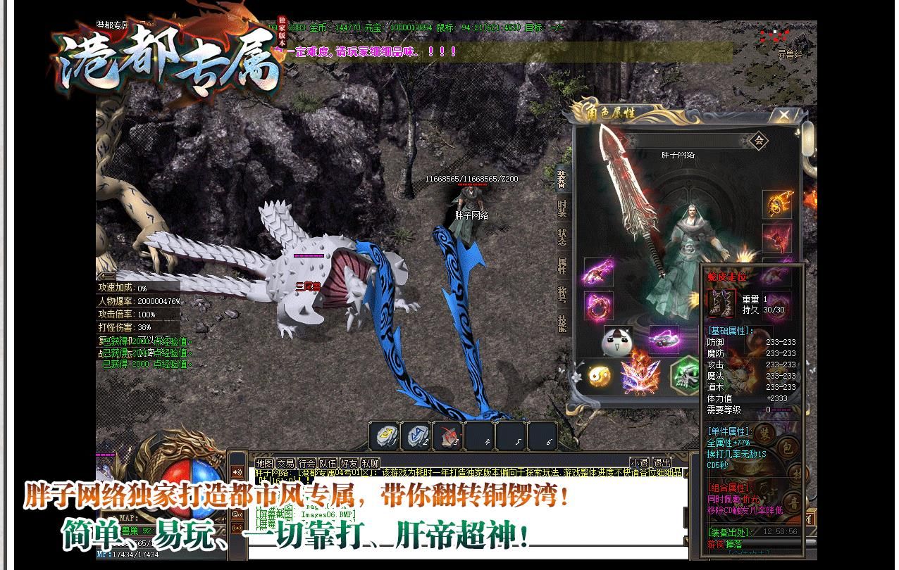 [gom引擎]港都专属单职业版