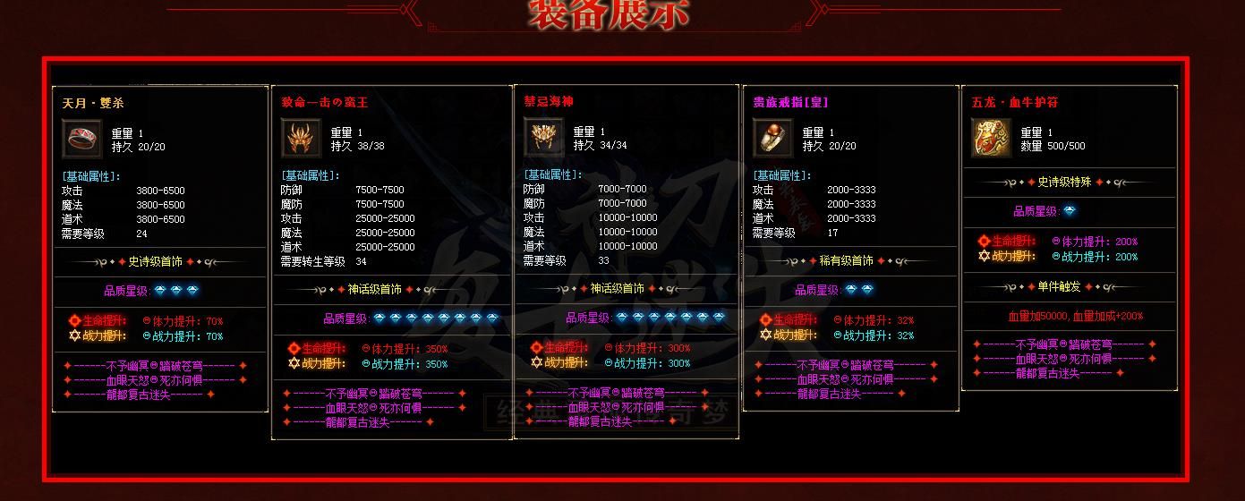 [gom引擎]神刀复古迷失新版三职业版