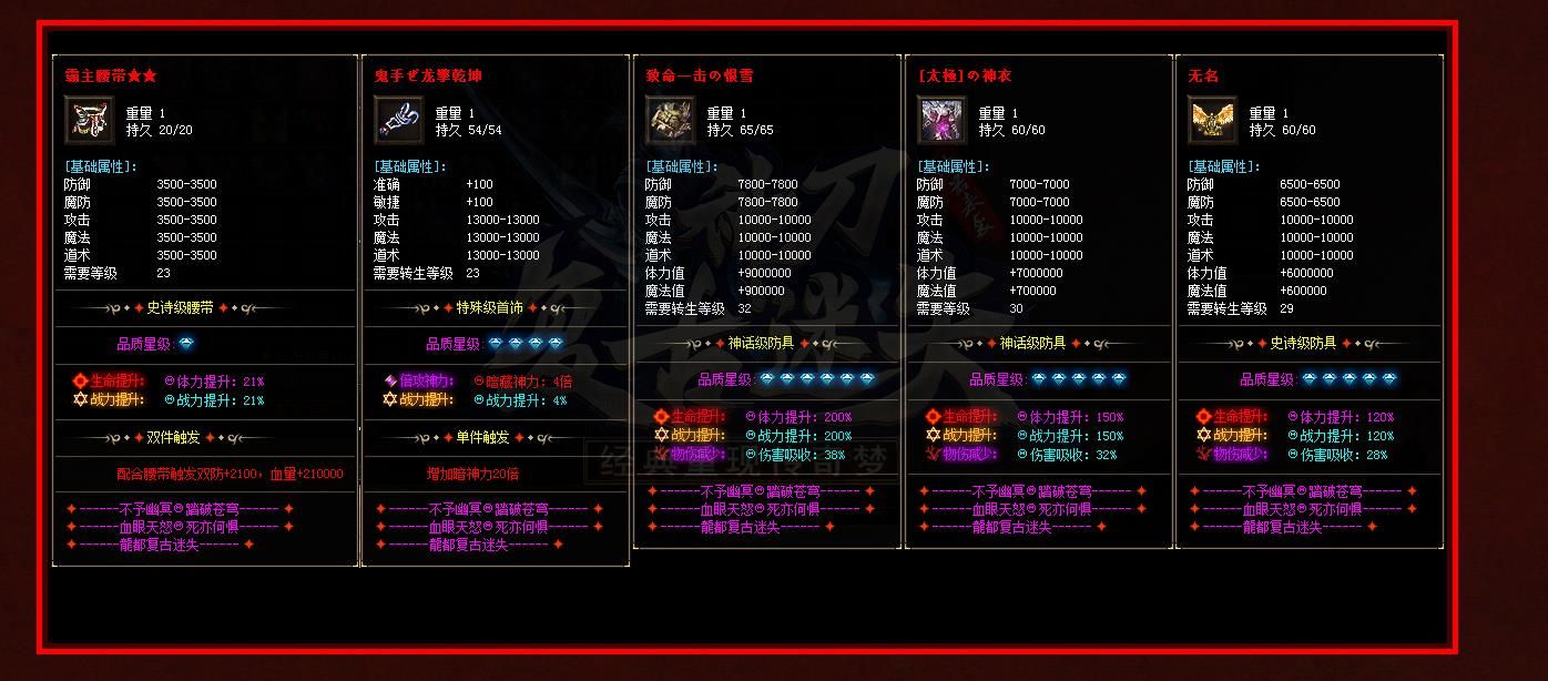 [gom引擎]神刀复古迷失新版三职业版