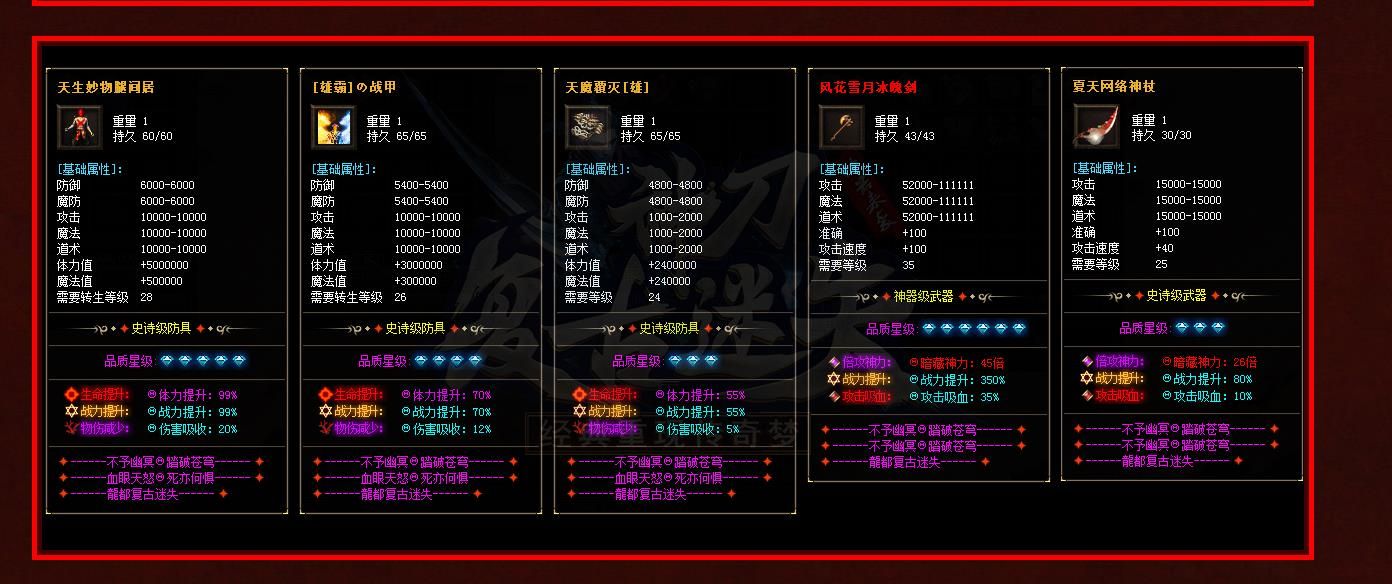 [gom引擎]神刀复古迷失新版三职业版