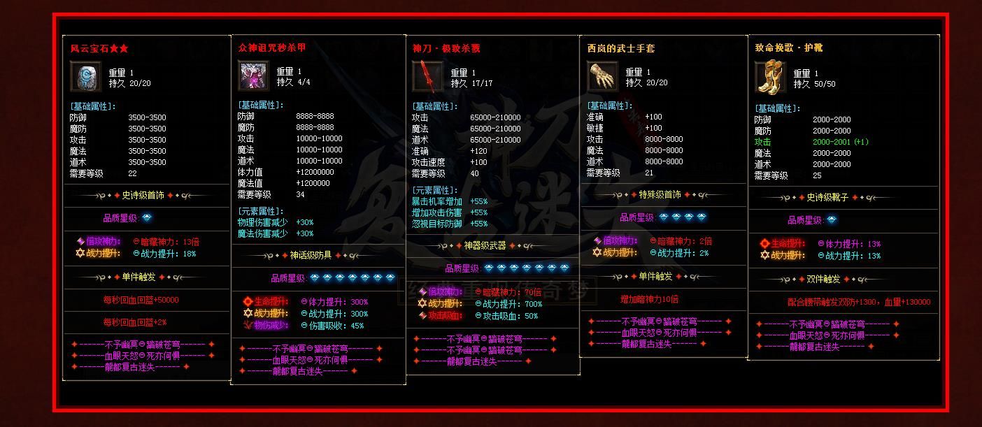 [gom引擎]神刀复古迷失新版三职业版