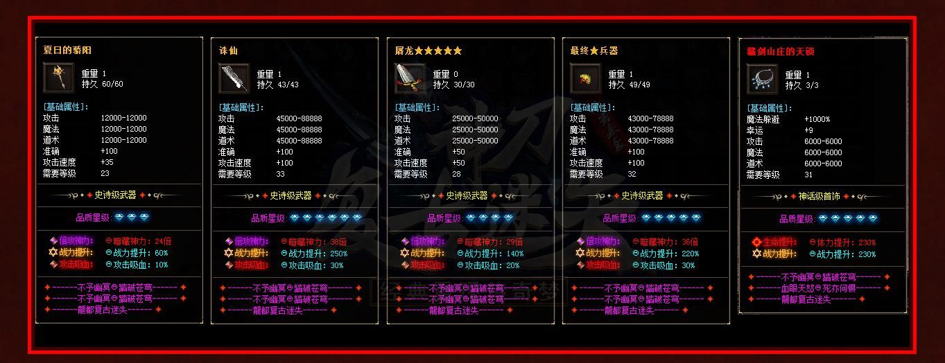 [gom引擎]神刀复古迷失新版三职业版
