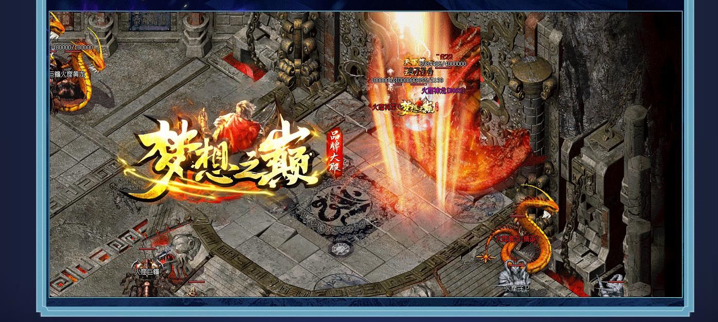 [gom引擎]梦想之巅品牌单职业版