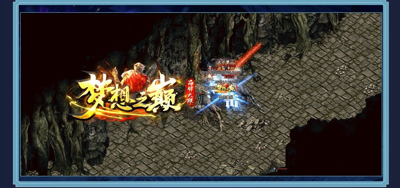 [gom引擎]梦想之巅品牌单职业版