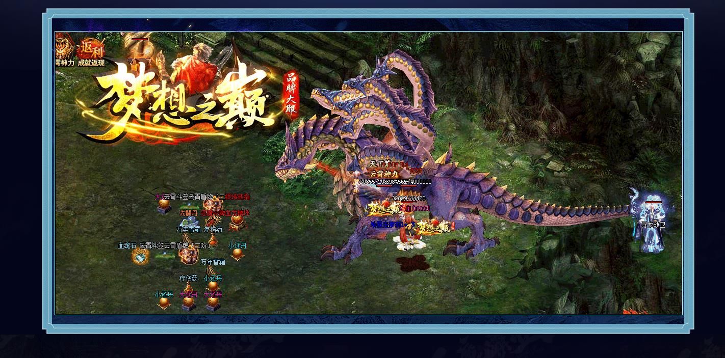 [gom引擎]梦想之巅品牌单职业版