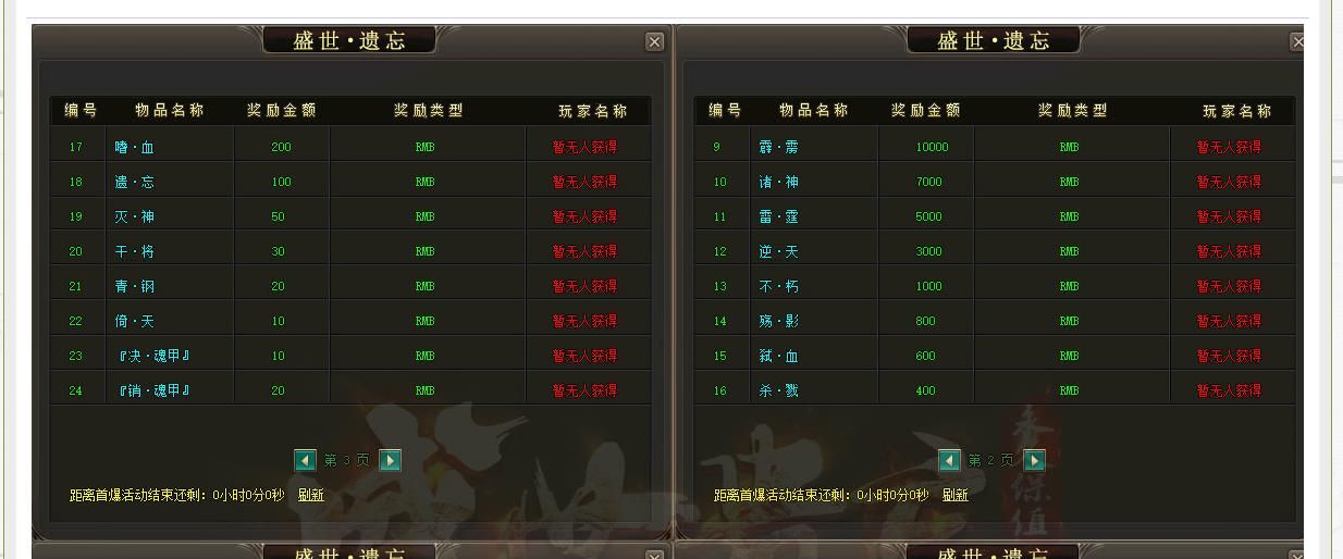 [gom引擎]盛世遗忘单职业版