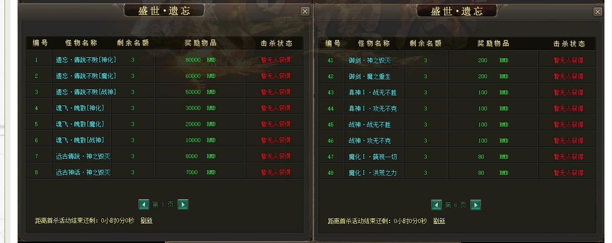 [gom引擎]盛世遗忘单职业版